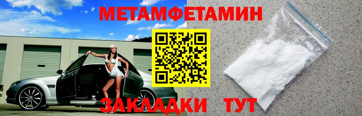Белая Калитва  Amphetamine 97%  Amphetamine  Вход с VPN 