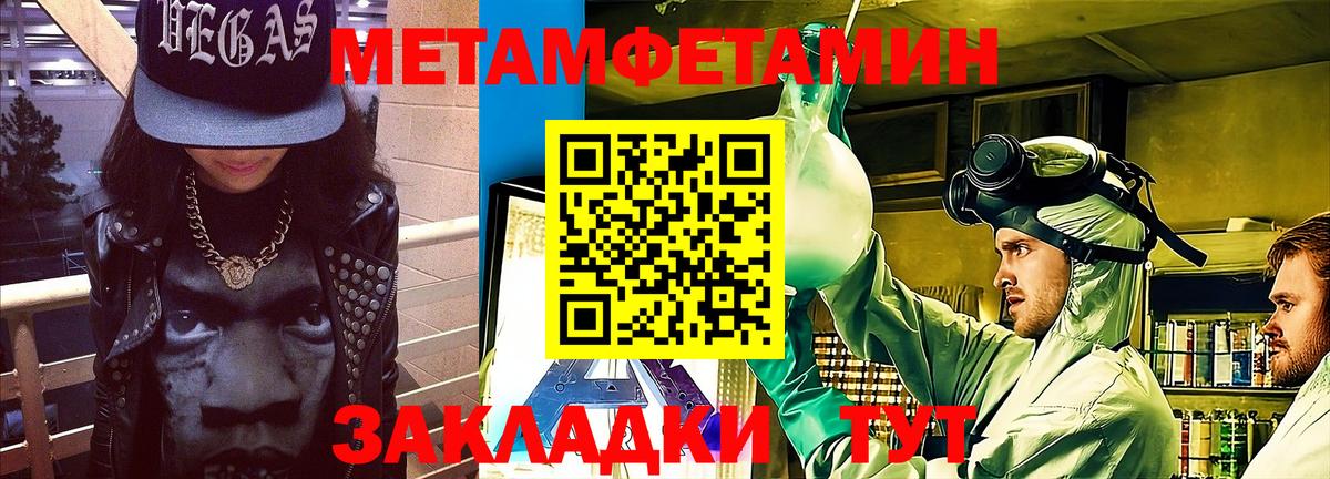 Амфетамин 97% Белая Калитва