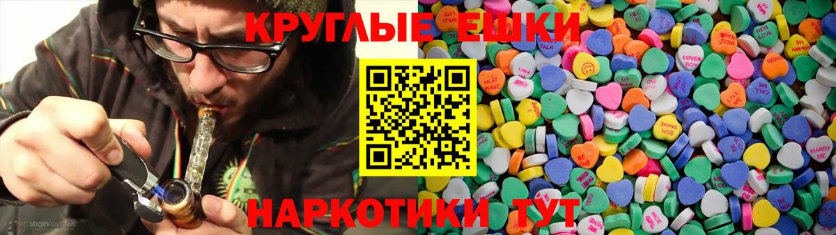 Белая Калитва  ЭКСТАЗИ DUBAI  Вход с VPN  OMG как войти  ЭКСТАЗИ ешки  Ecstasy 