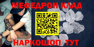 кокаин премиум Можга