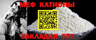каннабис Можайск