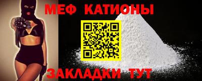 кокаин премиум Можга