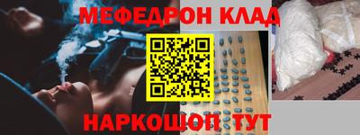 каннабис Можайск
