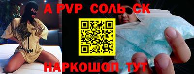 марки nbome Моздок