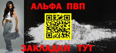каннабис Можайск