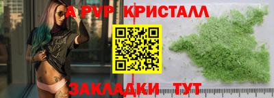 каннабис Можайск