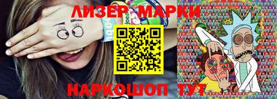 марки nbome Моздок