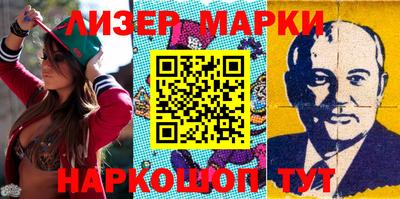кокаин премиум Можга