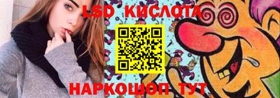 марки nbome Моздок