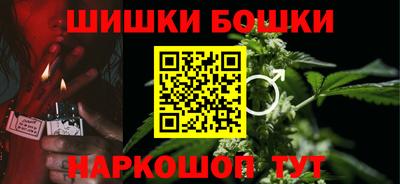марки nbome Моздок