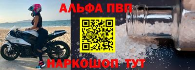 марки nbome Моздок