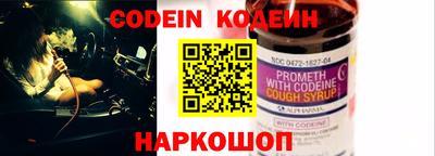 каннабис Можайск