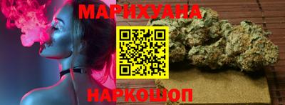 каннабис Можайск