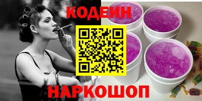 марки nbome Моздок