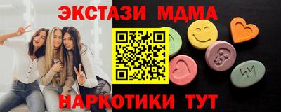 кокаин премиум Можга