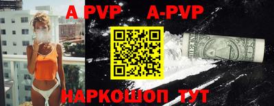 марки nbome Моздок
