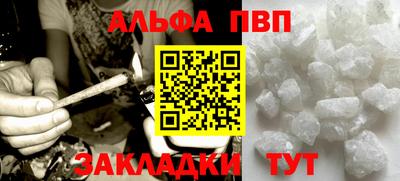 марки nbome Моздок
