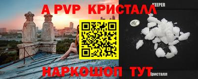 каннабис Можайск