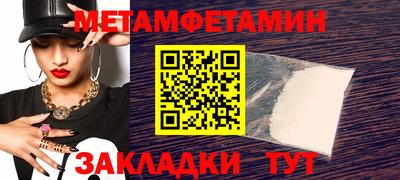 марки nbome Моздок