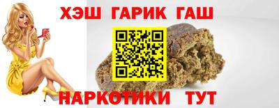 кокаин премиум Можга
