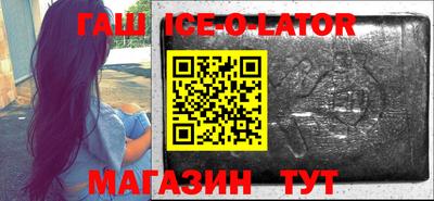 кокаин премиум Можга