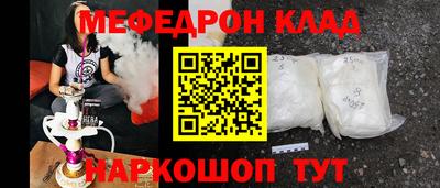 каннабис Можайск