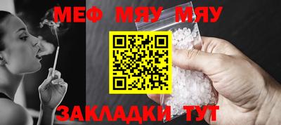 каннабис Можайск