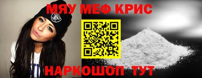 кокаин премиум Можга