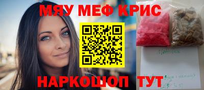 каннабис Можайск