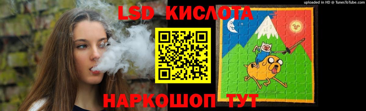 LSD-25 экстази ecstasy Белая Калитва