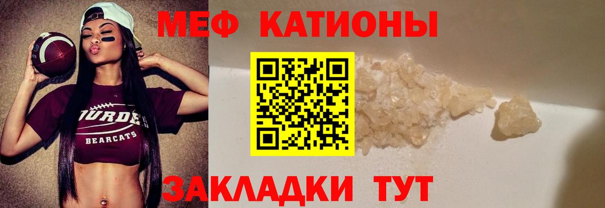 Белая Калитва  купить наркотики цена  Вход с VPN  МЕФ VHQ  Мефедрон мяу мяу 