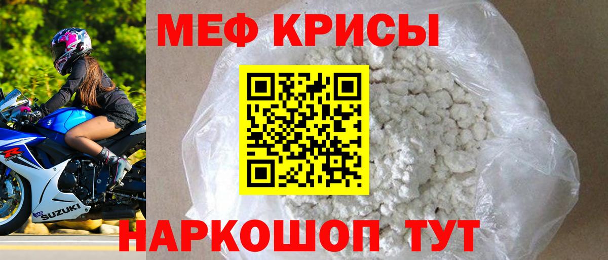 МЕФ мука Белая Калитва