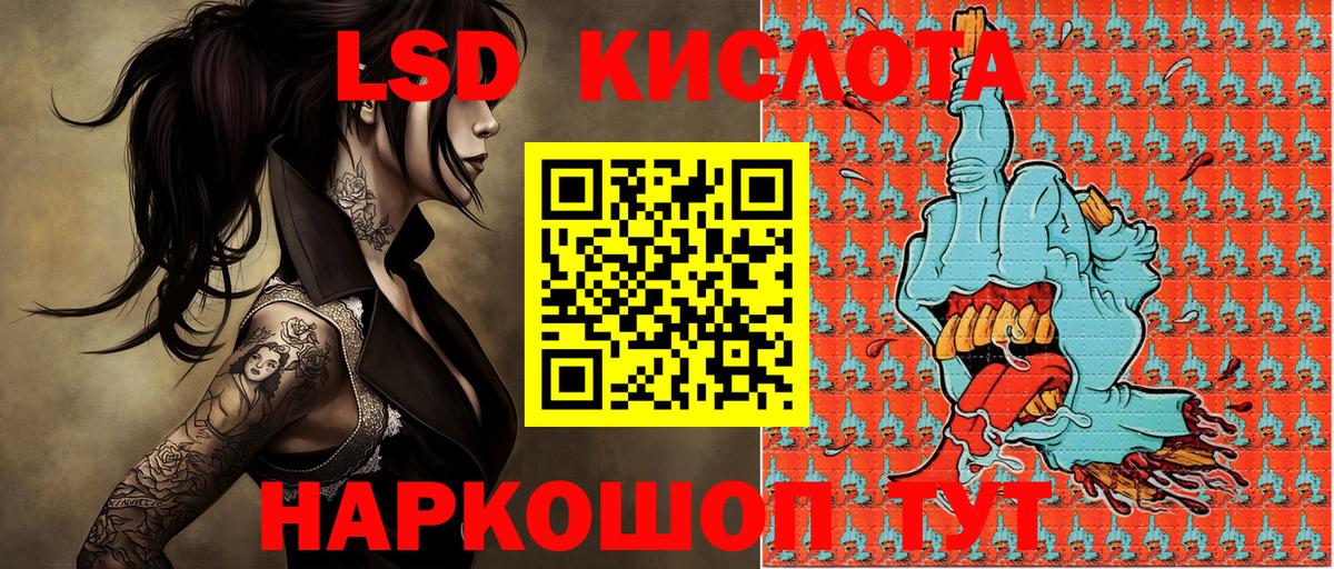 Марки NBOMe 1500мкг  Марки NBOMe 1500мкг  Вход с VPN  Белая Калитва 