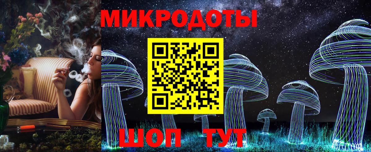 Псилоцибиновые грибы прущие грибы  Псилоцибиновые грибы мицелий  Вход с VPN  дарнет шоп  Белая Калитва 