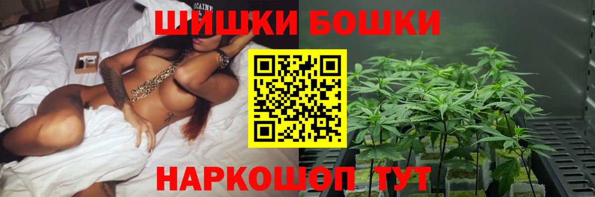 Каннабис ГИДРОПОН  Шишки марихуана OG Kush  Белая Калитва  Бошки Шишки семена  Шишки марихуана White Widow  Вход с VPN 